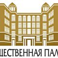 Новый состав общественной палаты сформируют в городском округе Кашира