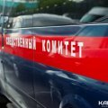 Возбуждено дело о гибели рабочего вагоноремонтного завода "Новотранс"