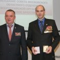 Руководитель "БОЕВОГО БРАТСТВА" Каширы награжден “Знаком Почета”
