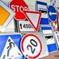 В Кашире заменят и обустроят 60 дорожных знаков на металлических стойках