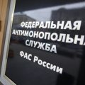 Суд отклонил жалобу компании, занимавшейся содержанием улично-дорожной сети в Кашире