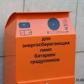 В Кашире установят "экобоксы"