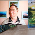 Презентация сборника стихов Юрия Воронина «Времени колесо»