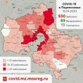 Первый случай заболевания коронавирусом выявлен в городском округе Кашира