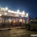 Ресторан «Макдоналдс» закроется в Кашире с 14 марта