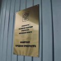 Пенсионеру из Каширы вернули незаконно удержанные деньги после вмешательства прокуратуры