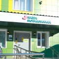 Каширская больница не будет работать несколько дней на новогодних праздниках