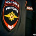 24 марта состоится прием граждан представителем ГУ МВД России по Московской области в г.о. Кашира