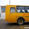 Фирма сорвала поставку школьных автобусов для сельских школ Каширы