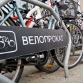 Велопрокат откроют в следующем году в городском парке Каширы