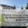Работы по благоустройству сквера имени Моргунова планируют завершить до конца октября
