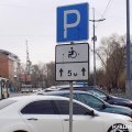 Госавтоинспекторы проверят обустройство парковочных мест для инвалидов