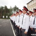 "Прямой набор" в юридический институт МВД
