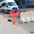 У Спортклуба «Кашира» из-за провала асфальта затруднено движение транспорта