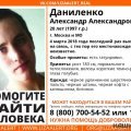Для поисков пропавшего в Кашире 20-летнего парня нужны мужчины-добровольцы