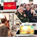Открытие выставки "Трудом прославили Каширский край"