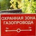 Гаражи, парковка, остановка, баня – в Кашире могут снести более 20 объектов, находящихся в охранной зоне