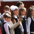 Первый звонок прозвучал в каширских школах