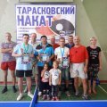 Состоялся юбилейный 5-й по счету турнир «Тарасковский накат»