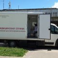 Мобильный медицинский комплекс в июле будет выезжать в четыре населенных пункта Каширы