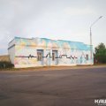 Каширские художники преобразили фасад здания стадиона «Спартак» в Кашире-1
