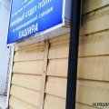 Штрафы на 1,6 миллионов рублей выписали пассажирам каширских электричек в 2021 году