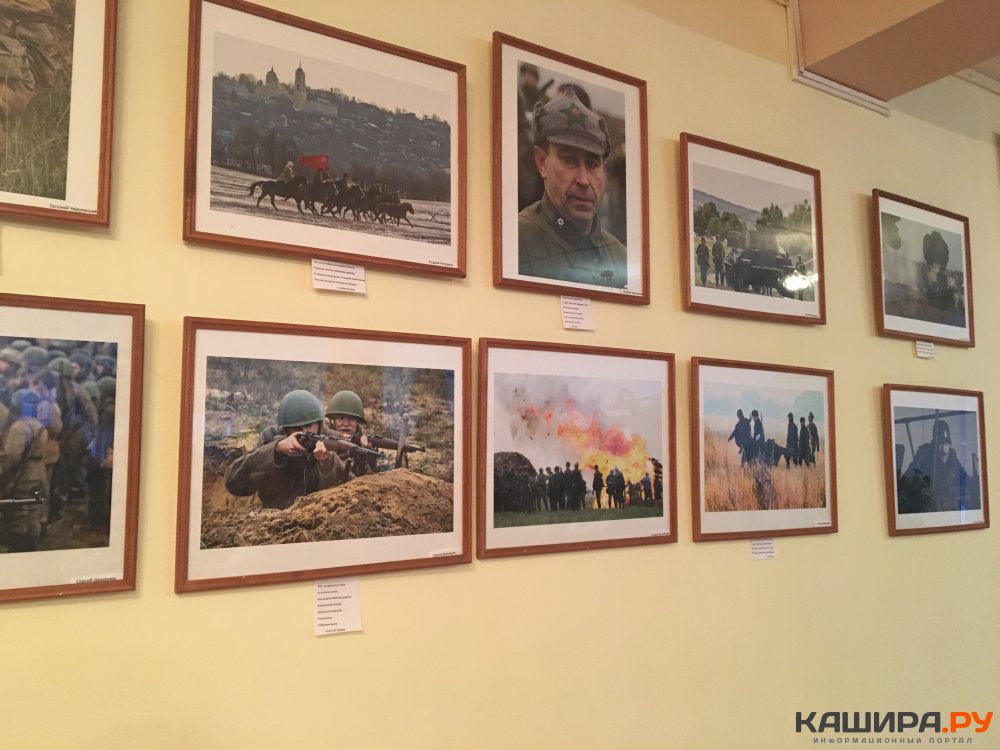 Открытие фотовыставки в Каширской центральной библиотеке