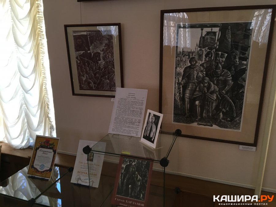 35 работ Сергея Харламова представлены в краеведческом музее