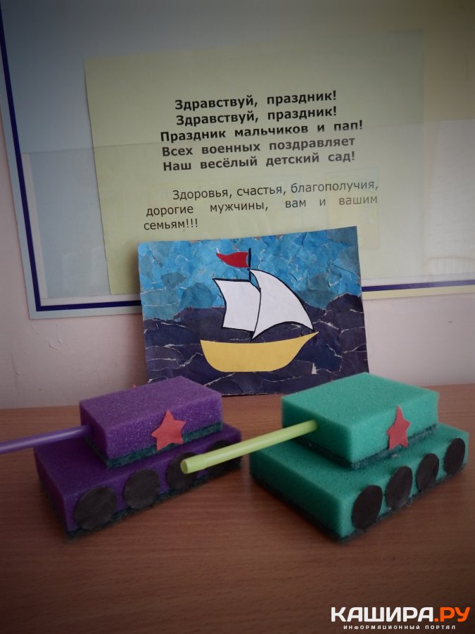 Будущие защитники