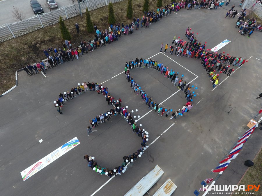 Более тысячи каширян приняли участие в акции "Здоровый город"