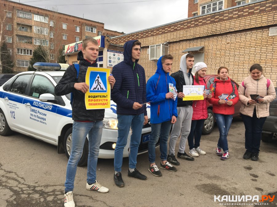 Cтуденты колледжа "Московия" за безопасность дорожного движения