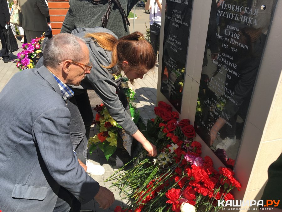 Торжественное открытие мемориальной плиты погибшим в Афганистане и Чечне воинам-каширянам состоялось на Аллее Славы