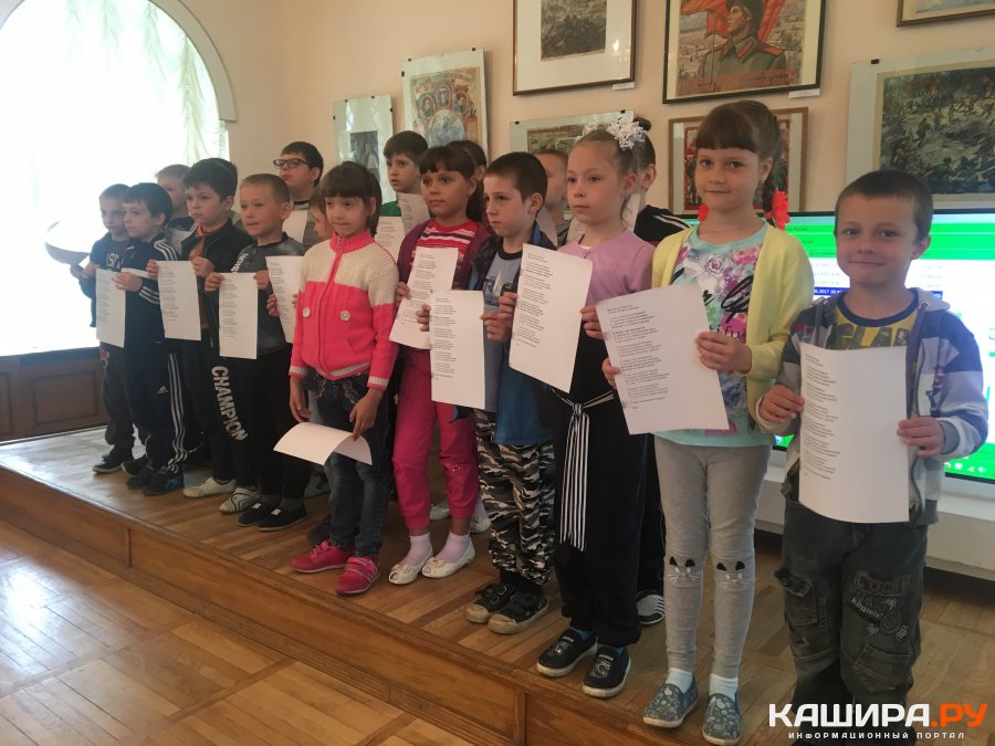 День России для школьников