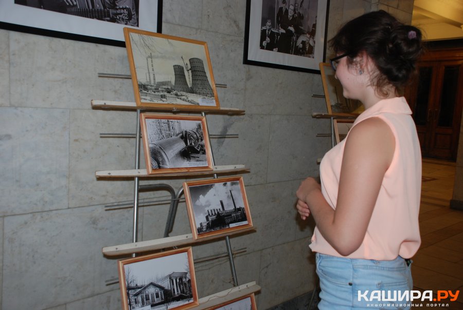 Фотовыставка "История Каширской ГРЭС" состоялась в ДК имени Ленина