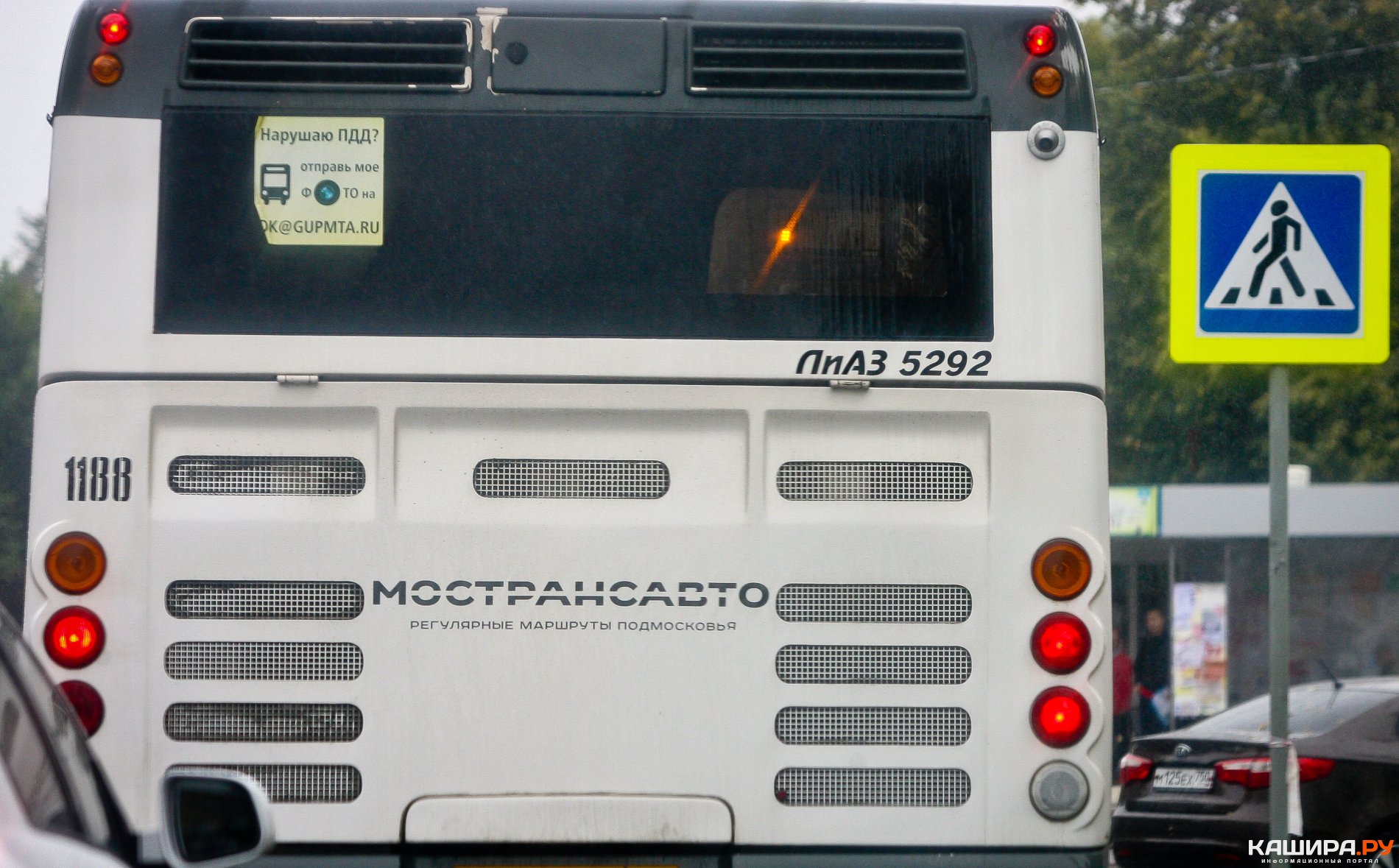 Автобусы кашира москва сегодня. Автобус Кашира Ступино 43. Автобус Кашира Ступино. Автобус 381 Москва Кашира. Автобусы в Кашире 2.