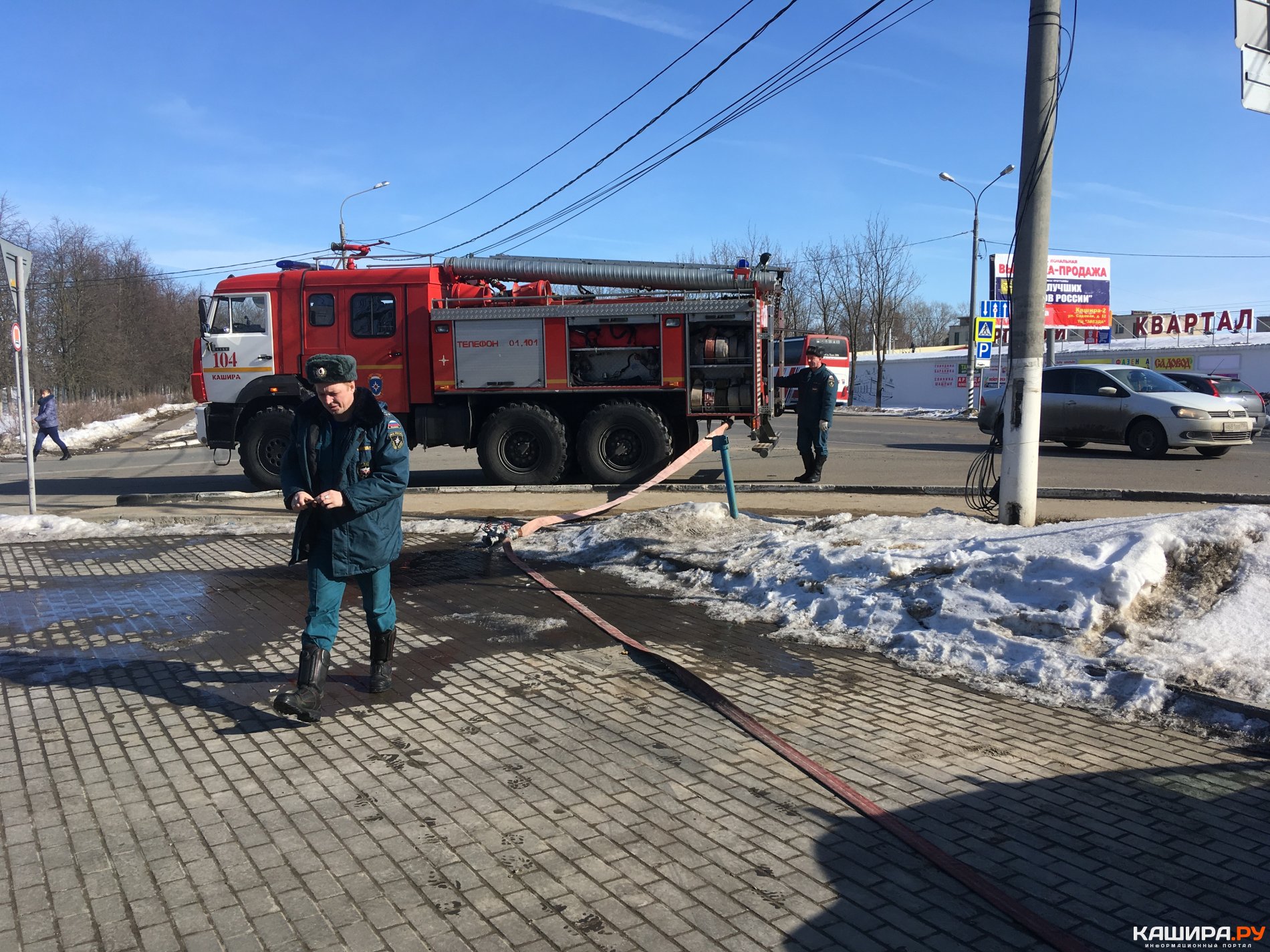 В торговом центре «Экокомп» прошла проверка безопасности, эвакуация и  пожарно-тактические учения » Информационный портал г. Кашира