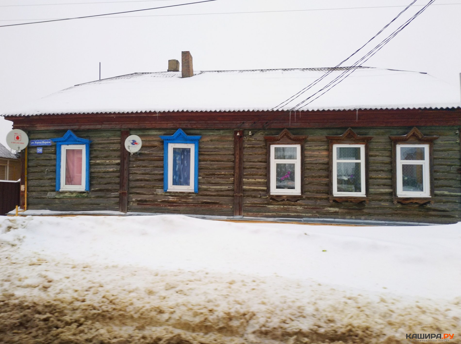 Собственникам помещений 200-т ветхих домов городского округа Кашира вернут  средства, собранные на капитальный ремонт » Информационный портал г. Кашира