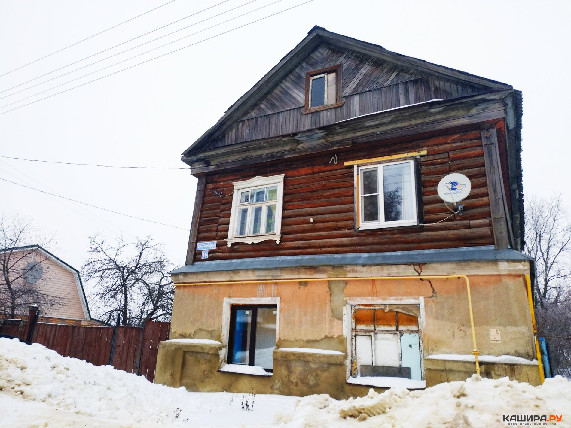 Собственникам помещений 200-т ветхих домов городского округа Кашира вернут  средства, собранные на капитальный ремонт » Информационный портал г. Кашира