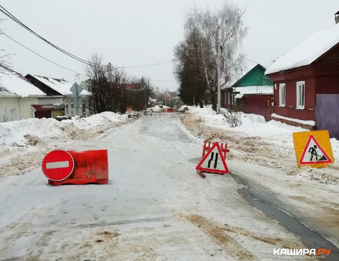 Движение по улице Октябрьской в Кашире-1 возобновлено » Информационный  портал г. Кашира