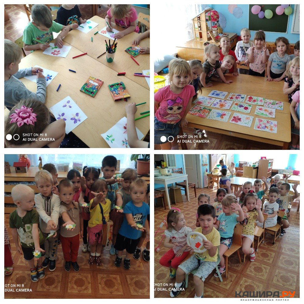Праздник в детском саду «Эльгай»