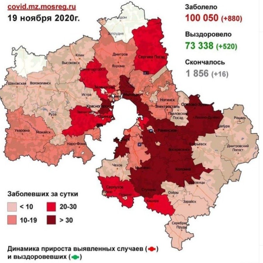 В Кашире за сутки выявлено рекордное количество заболевших COVID-19 »  Информационный портал г. Кашира