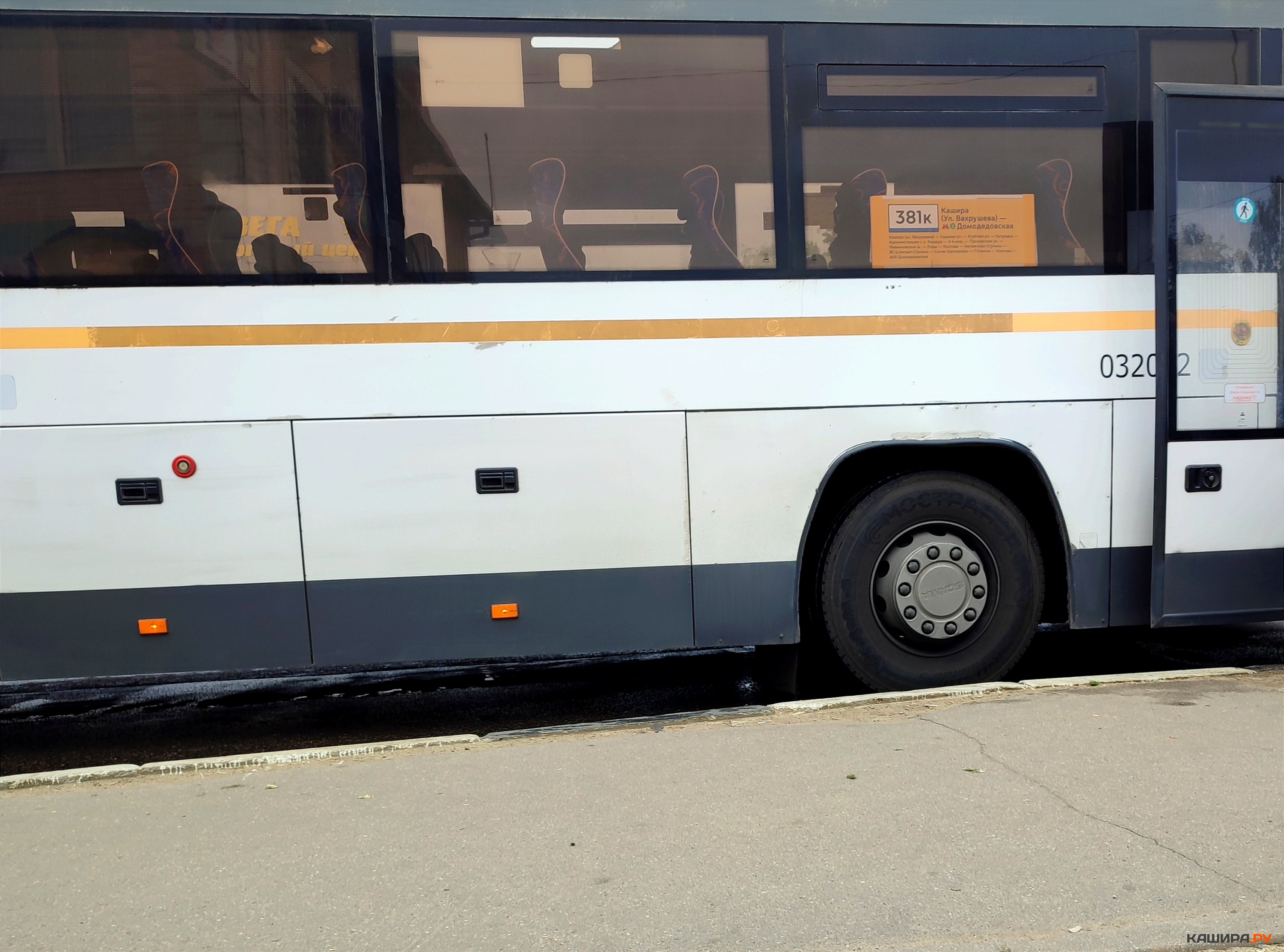 Автобус кашира озеры 36. Автобусы в Кашире 2. Автобус Кашира Ступино. Автобус Ступино Озеры.