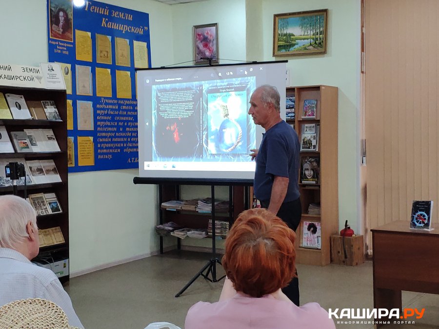 Пожелания автору книги на презентации