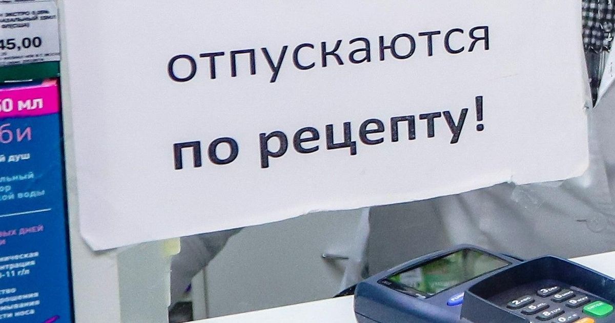 Администрация Каширы обратилась к родителям из-за опасного увлечения подростков корвалолом